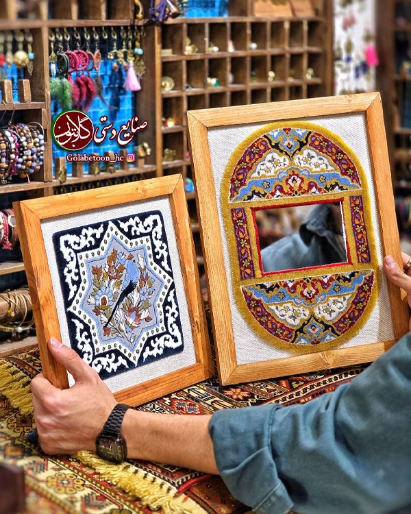 فرش
